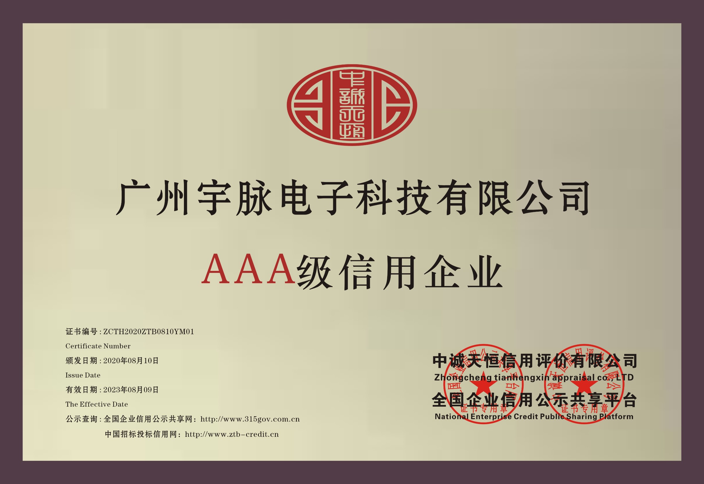 铜牌-开云篮球_开云（中国）有限公司
.jpg